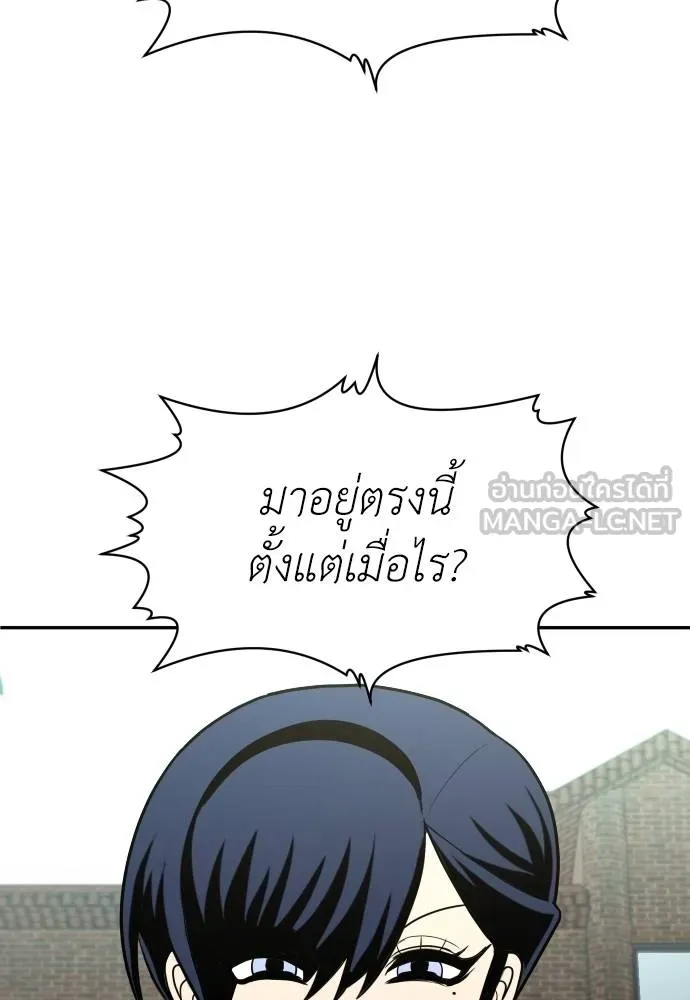 สนามเด็กล่า ตอนที่ 34 รูปที่ 15