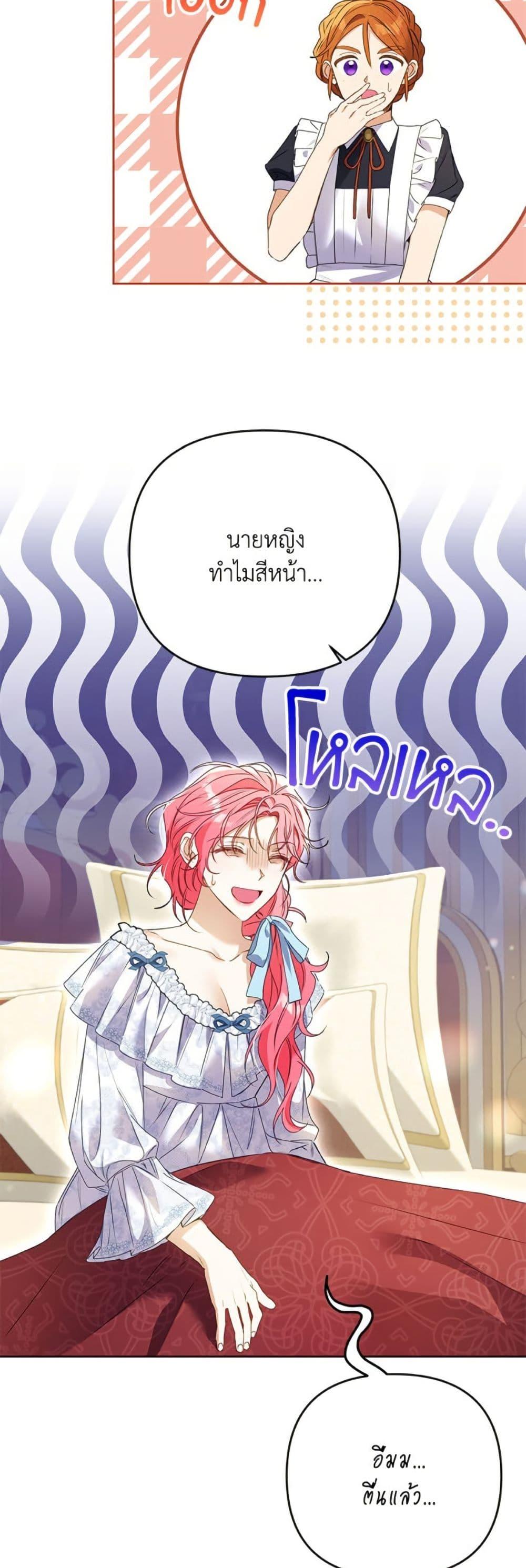 Manga-lc-com อ่านมังงะ อ่านการ์ตูน ออนไลน์ ฟรี I Thought You Were a Time-Limited Husband ตอนที่ 1 2 3 4 5 6 7 8 9 10 11 12 13 14 ฟรี ไม่มีโฆษณา Manga-lc - อ่าน มังงะ อ่าน การ์ตูน ออนไลน์ อ่านมังงะ ฟรี