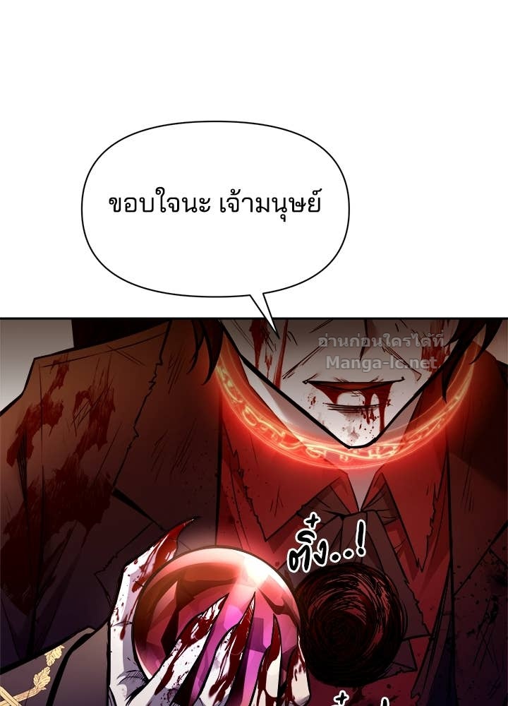 Doujin-Lc- อ่าน โดจิน มังฮวา เกาหลี ญี่ปุ่น จีน แปลไทย ผู้พิชิตเกมป้องกันฐาน ตอนที่ 1 2 3 4 5 6 7 8 9 10 11 12 13 14 ฟรี ไม่มีโฆษณา อ่าน โดจิน Manhwa เกาหลี ญี่ปุ่น จีน เรามีครบ คัดมาให้เน้นๆ โดจิน 18+ รับประกันความฟินโดย Doujin Lc
