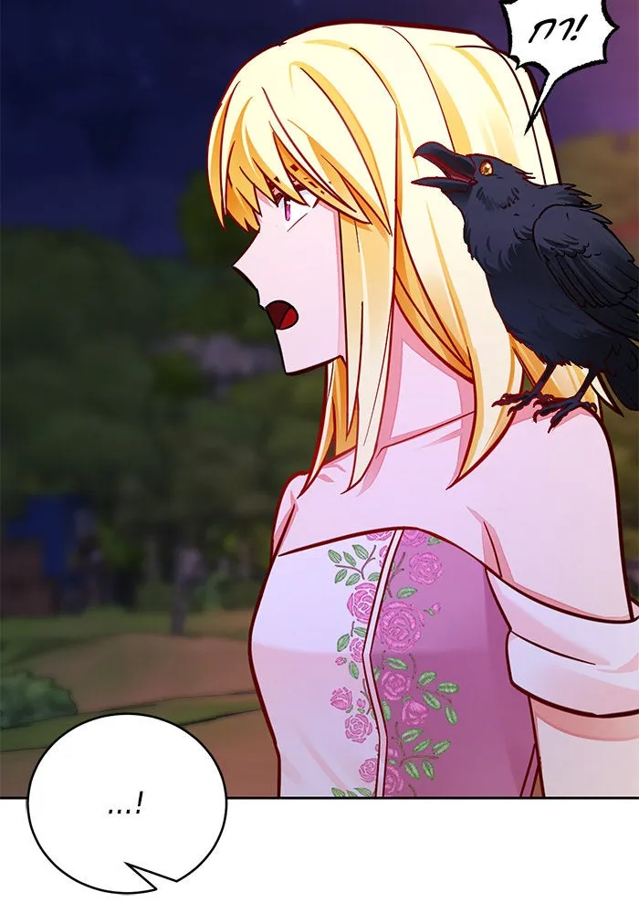 บุตรีดยุกขอไม่แต่งงานbrกับหนุ่มในฝัน ตอนที่ 39 รูปที่ 11