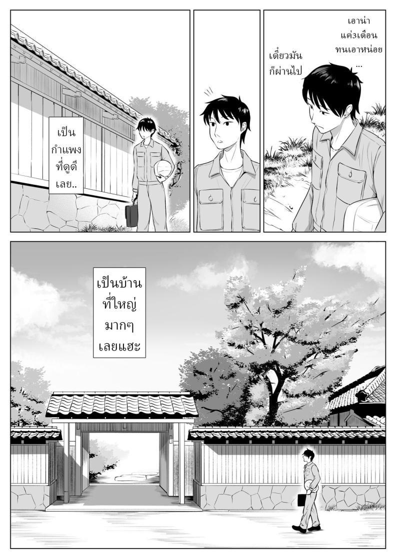 Doujin-Lc- อ่าน โดจิน มังฮวา เกาหลี ญี่ปุ่น จีน แปลไทย แม่บ้านสาวที่ไม่รู้เรื่องอะไรเลยสักนิด [Date Roku] ตอนที่ 1 2 3 4 5 6 7 8 9 10 11 12 13 14 ฟรี ไม่มีโฆษณา อ่าน โดจิน Manhwa เกาหลี ญี่ปุ่น จีน เรามีครบ คัดมาให้เน้นๆ โดจิน 18+ รับประกันความฟินโดย  Doujin Lc