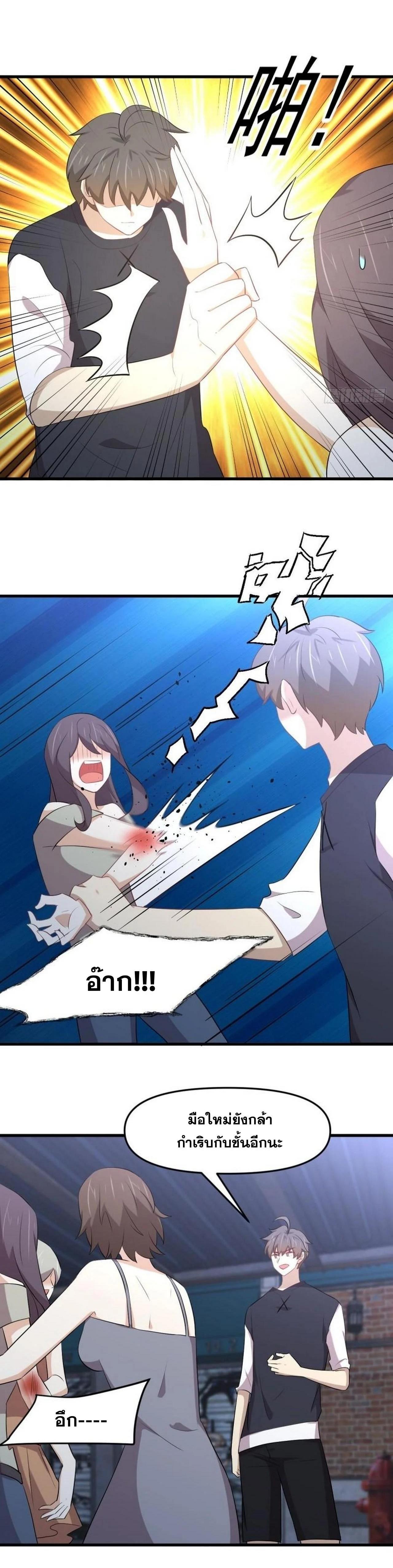 Manga-lc-com อ่านมังงะ อ่านการ์ตูน ออนไลน์ ฟรี Immortal Swordsman in the Reverse World ตอนที่ 1 2 3 4 5 6 7 8 9 10 11 12 13 14 ฟรี ไม่มีโฆษณา Manga-lc - อ่าน มังงะ อ่าน การ์ตูน ออนไลน์ อ่านมังงะ ฟรี