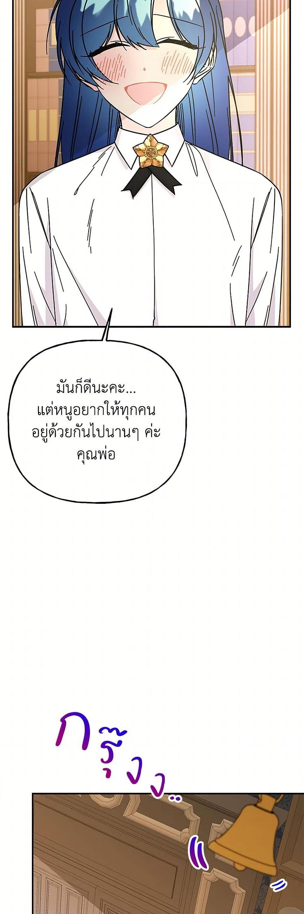 Manga-lc-com อ่านมังงะ อ่านการ์ตูน ออนไลน์ ฟรี Daughter of the Archmage ตอนที่ 1 2 3 4 5 6 7 8 9 10 11 12 13 14 ฟรี ไม่มีโฆษณา Manga-lc - อ่าน มังงะ อ่าน การ์ตูน ออนไลน์ อ่านมังงะ ฟรี
