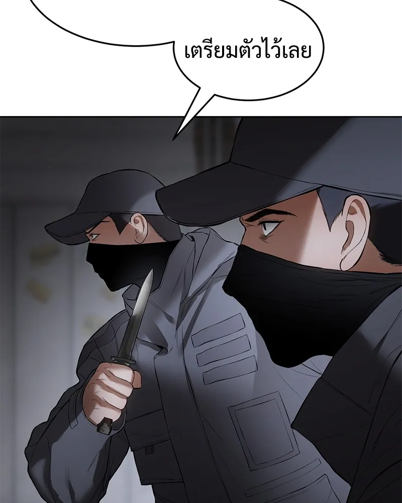 แบคXX ตอนที่ 88 รูปที่ 133