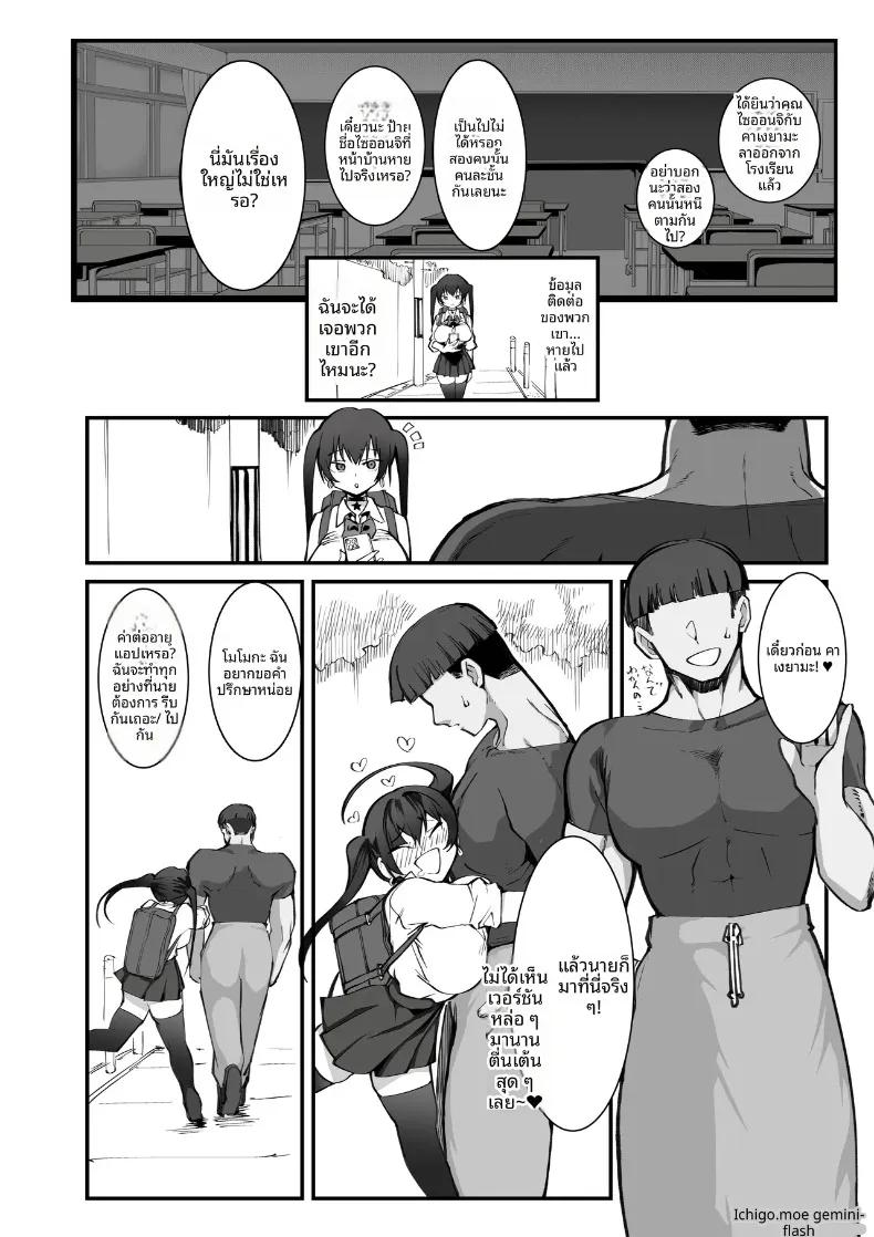 Doujin-Lc- อ่าน โดจิน มังฮวา เกาหลี ญี่ปุ่น จีน แปลไทย เเอปหาคู่กับอัตราการเกิดที่ลดลง (Renji, Daiji) ตอนที่ 1 2 3 4 5 6 7 8 9 10 11 12 13 14 ฟรี ไม่มีโฆษณา อ่าน โดจิน Manhwa เกาหลี ญี่ปุ่น จีน เรามีครบ คัดมาให้เน้นๆ โดจิน 18+ รับประกันความฟินโดย  Doujin Lc