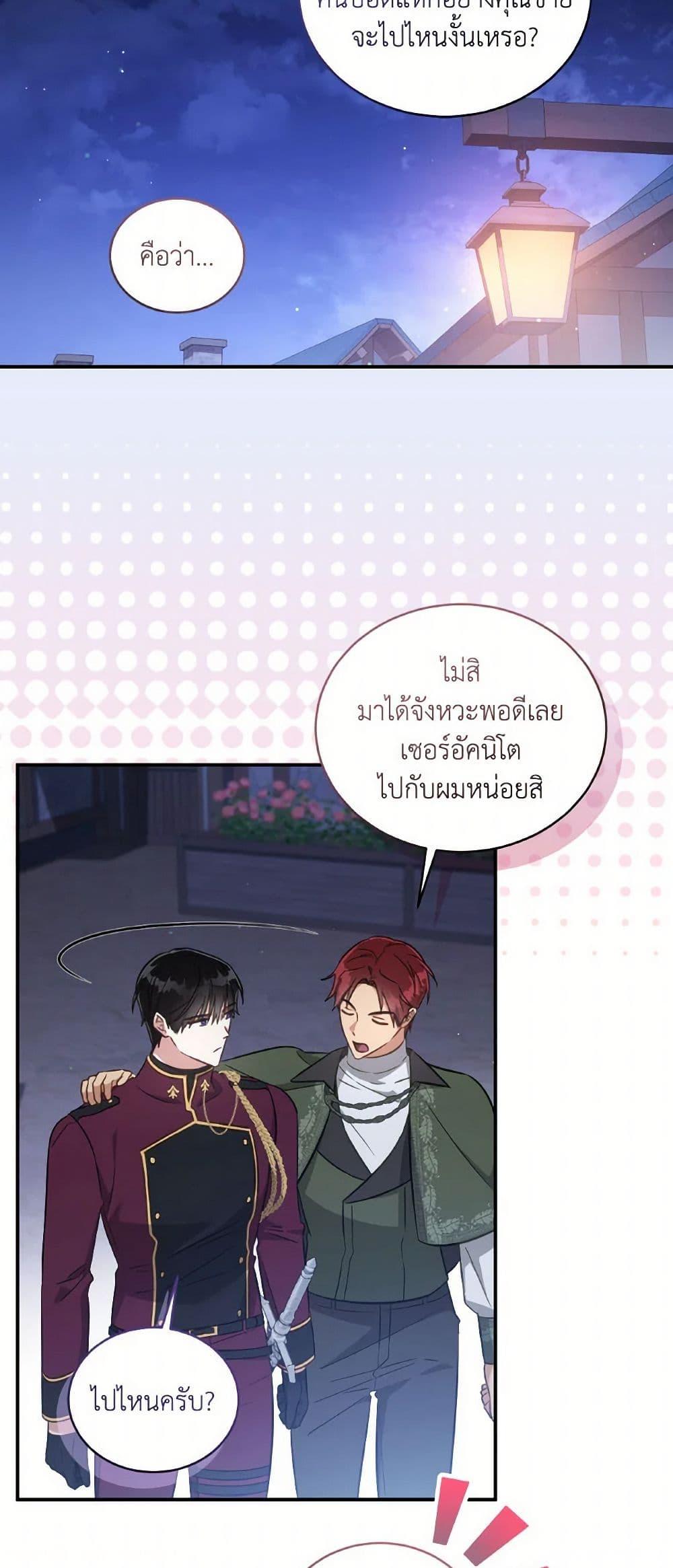 Manga-lc-com อ่านมังงะ อ่านการ์ตูน ออนไลน์ ฟรี Revolutionary Princess Eve ตอนที่ 1 2 3 4 5 6 7 8 9 10 11 12 13 14 ฟรี ไม่มีโฆษณา Manga-lc - อ่าน มังงะ อ่าน การ์ตูน ออนไลน์ อ่านมังงะ ฟรี