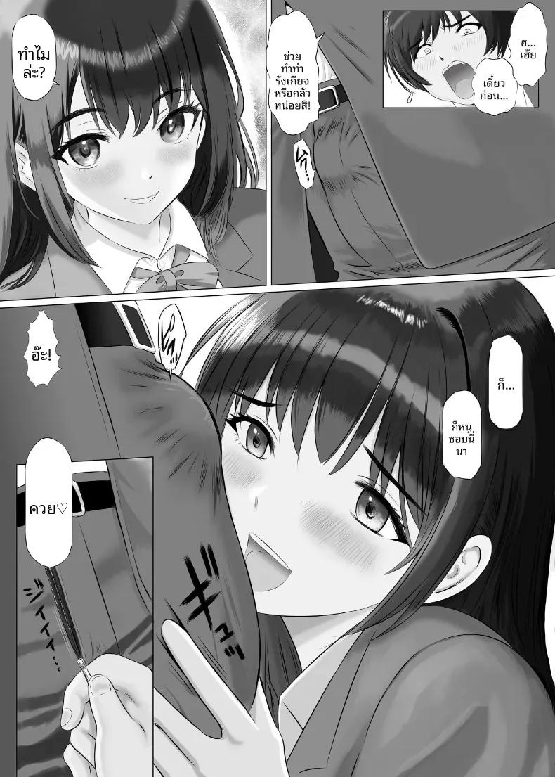 Doujin-Lc- อ่าน โดจิน มังฮวา เกาหลี ญี่ปุ่น จีน แปลไทย หุ่นของมิรุคุจังเซ็กซี่กว่าที่คาดไว้ซะอีก [Himenozaka Nobanashi] ตอนที่ 1 2 3 4 5 6 7 8 9 10 11 12 13 14 ฟรี ไม่มีโฆษณา อ่าน โดจิน Manhwa เกาหลี ญี่ปุ่น จีน เรามีครบ คัดมาให้เน้นๆ โดจิน 18+ รับประกันความฟินโดย  Doujin Lc