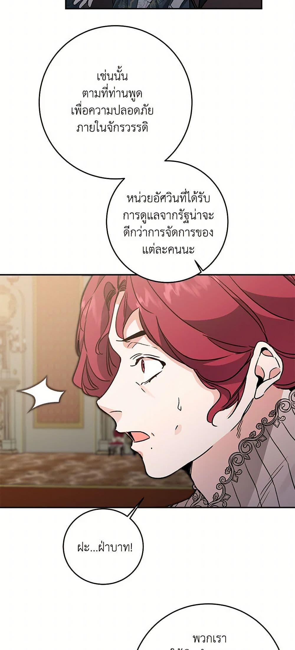 Manga-lc-com อ่านมังงะ อ่านการ์ตูน ออนไลน์ ฟรี I’ve Become the Villainous Empress of a Novel ตอนที่ 1 2 3 4 5 6 7 8 9 10 11 12 13 14 ฟรี ไม่มีโฆษณา Manga-lc - อ่าน มังงะ อ่าน การ์ตูน ออนไลน์ อ่านมังงะ ฟรี