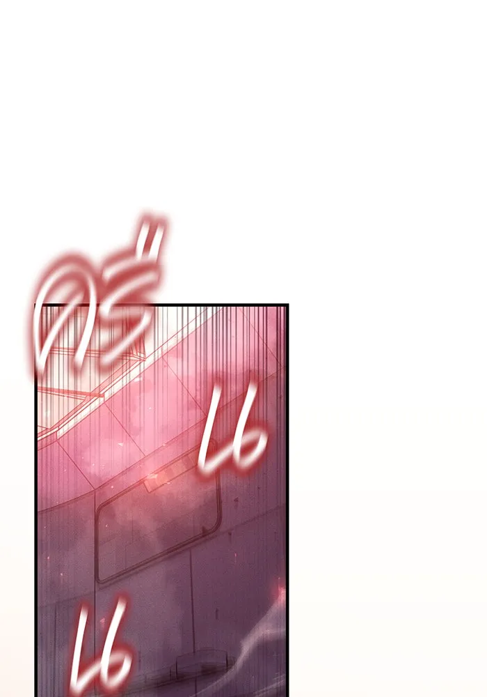 เกิดใหม่พร้อมพลังแห่งราชัน ตอนที่ 94 รูปที่ 41