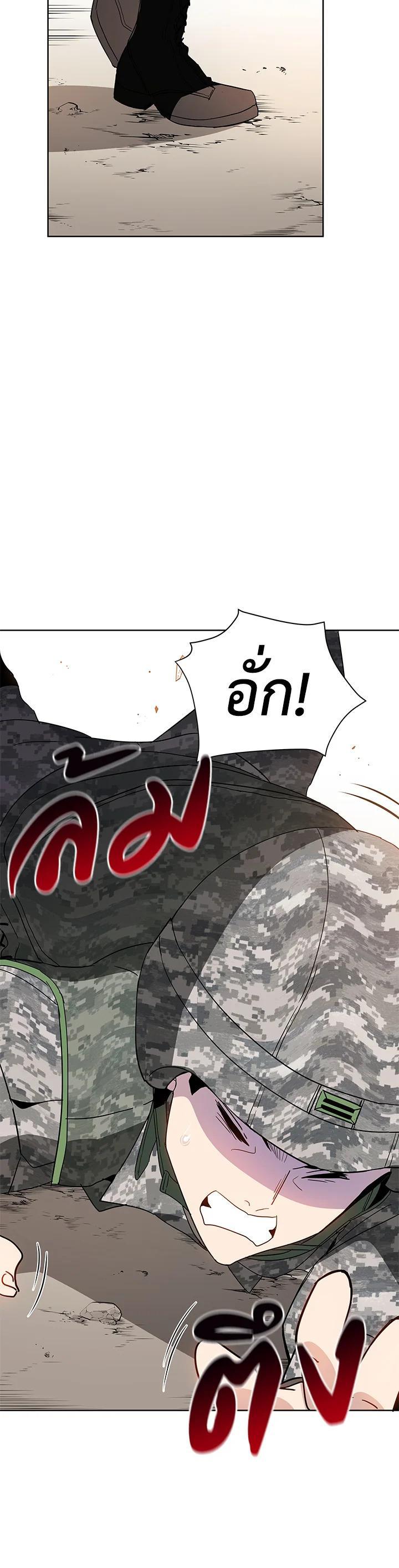 Manga-lc-com อ่านมังงะ อ่านการ์ตูน ออนไลน์ ฟรี The Descent of the Demonic Master ตอนที่ 1 2 3 4 5 6 7 8 9 10 11 12 13 14 ฟรี ไม่มีโฆษณา Manga-lc - อ่าน มังงะ อ่าน การ์ตูน ออนไลน์ อ่านมังงะ ฟรี