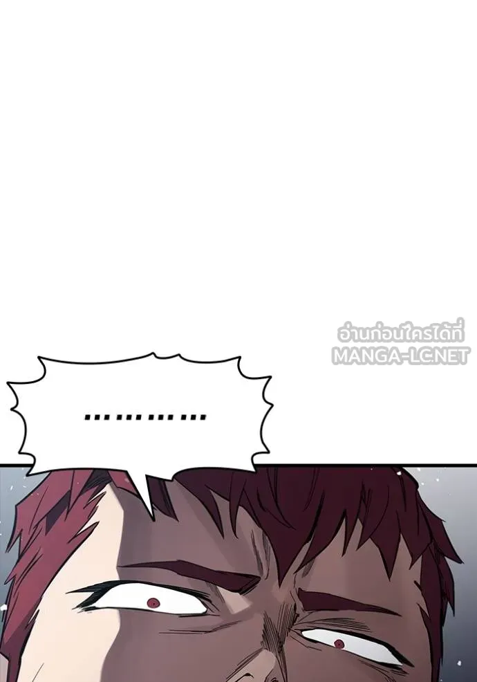 มหาสงครามคนแกร่ง ตอนที่ 10 รูปที่ 120