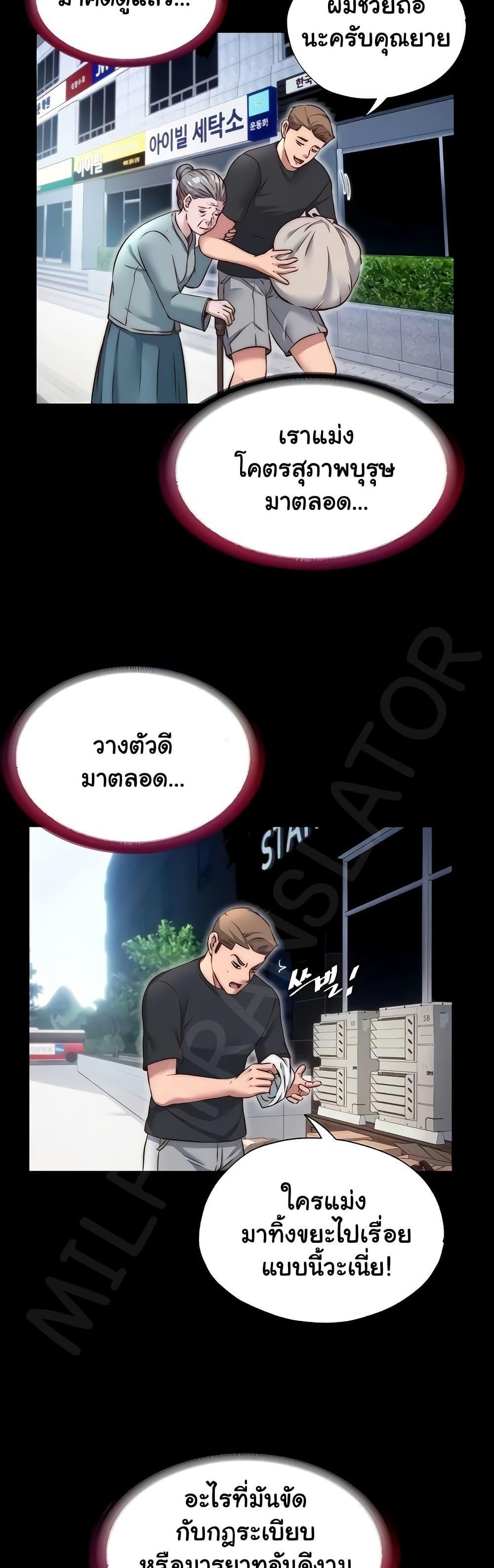 Doujin-Lc- อ่าน โดจิน มังฮวา เกาหลี ญี่ปุ่น จีน แปลไทย A Situation Full ตอนที่ 1 2 3 4 5 6 7 8 9 10 11 12 13 14 ฟรี ไม่มีโฆษณา อ่าน โดจิน Manhwa เกาหลี ญี่ปุ่น จีน เรามีครบ คัดมาให้เน้นๆ โดจิน 18+ รับประกันความฟินโดย  Doujin Lc