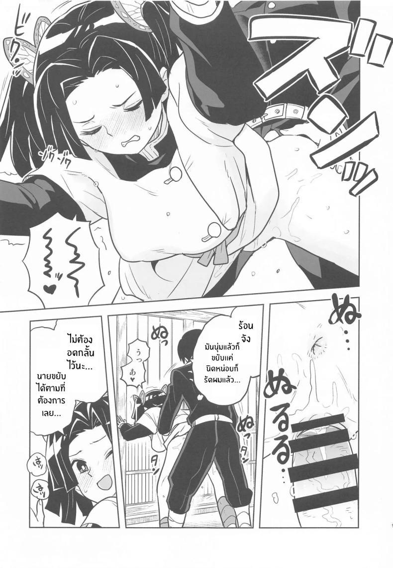 Doujin-Lc- อ่าน โดจิน มังฮวา เกาหลี ญี่ปุ่น จีน แปลไทย หน้าที่สำคัญของอาโออิจัง [heriyama] Mata Onegaishimasu Aoi-chan Itsumo no Atatakai Kango o ตอนที่ 1 2 3 4 5 6 7 8 9 10 11 12 13 14 ฟรี ไม่มีโฆษณา อ่าน โดจิน Manhwa เกาหลี ญี่ปุ่น จีน เรามีครบ คัดมาให้เน้นๆ โดจิน 18+ รับประกันความฟินโดย  Doujin Lc