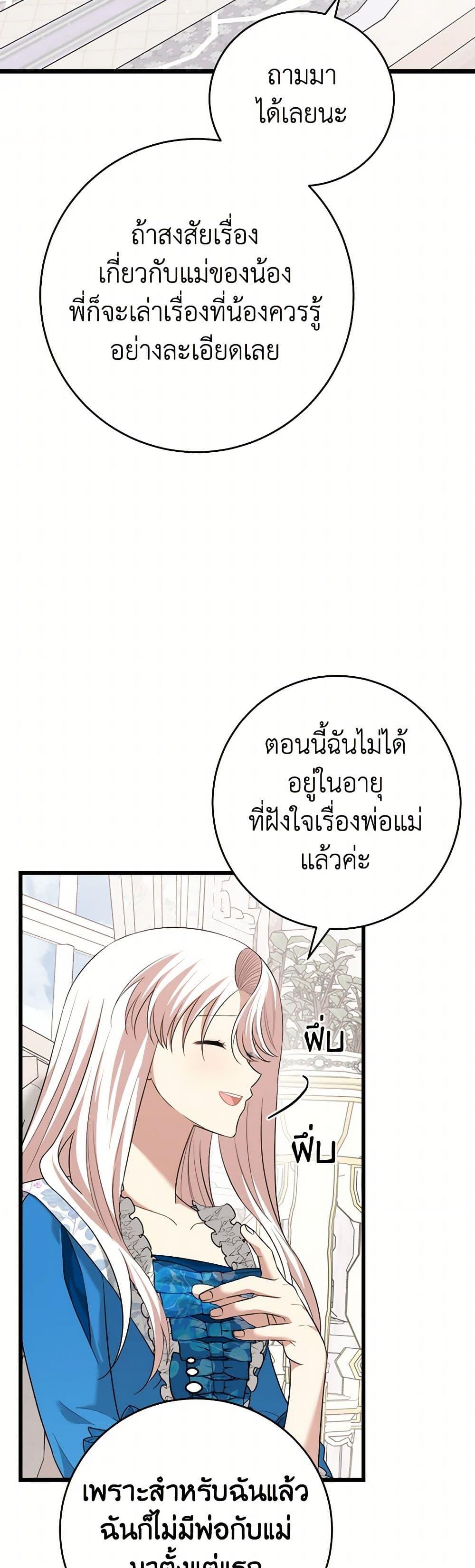 Manga-lc-com อ่านมังงะ อ่านการ์ตูน ออนไลน์ ฟรี Four Dangerous Brothers to My Rescue ตอนที่ 1 2 3 4 5 6 7 8 9 10 11 12 13 14 ฟรี ไม่มีโฆษณา Manga-lc - อ่าน มังงะ อ่าน การ์ตูน ออนไลน์ อ่านมังงะ ฟรี
