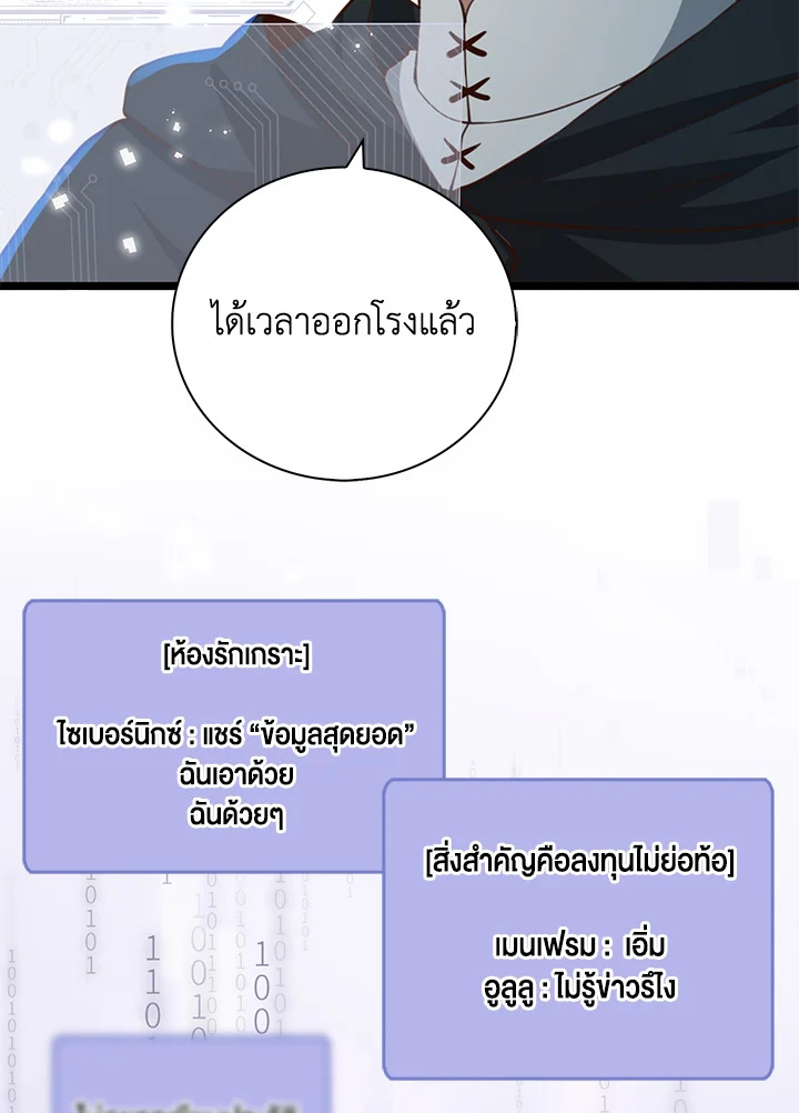 Manga-lc-com อ่านมังงะ อ่านการ์ตูน ออนไลน์ ฟรี The Lord of Coins ตอนที่ 1 2 3 4 5 6 7 8 9 10 11 12 13 14 ฟรี ไม่มีโฆษณา Manga-lc - อ่าน มังงะ อ่าน การ์ตูน ออนไลน์ อ่านมังงะ ฟรี
