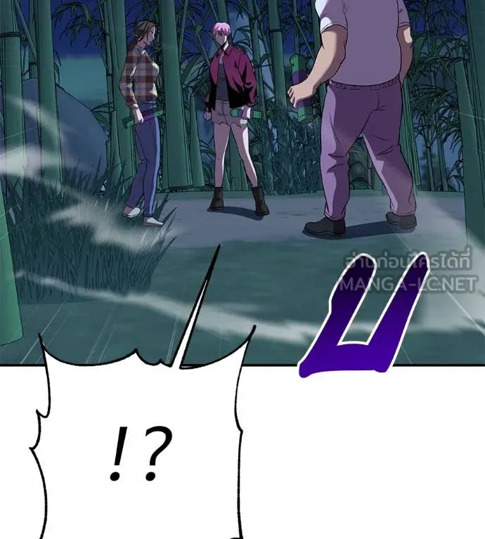 เรียกฉันว่าพระเจ้า ตอนที่ 60 รูปที่ 105