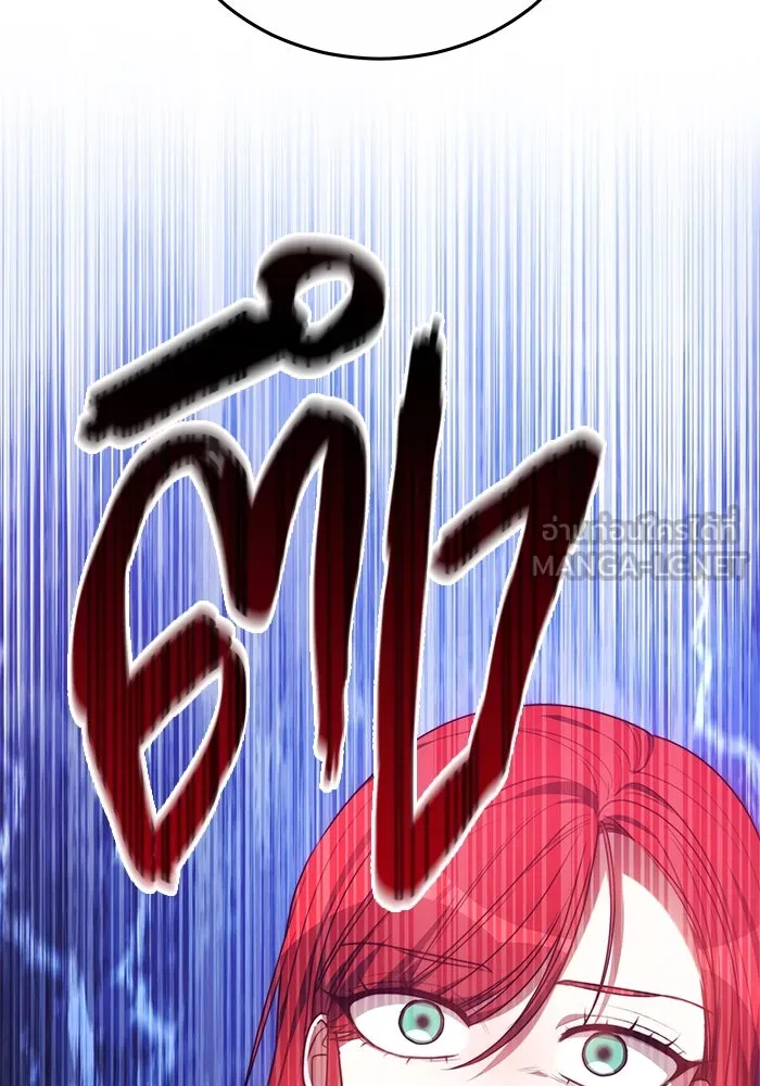 เหตุผลที่ฉันนอกใจ ตอนที่ 3 รูปที่ 30