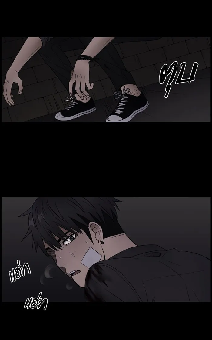 Hunter Game ตอนที่ 3  (the beginning) รูปที่ 28