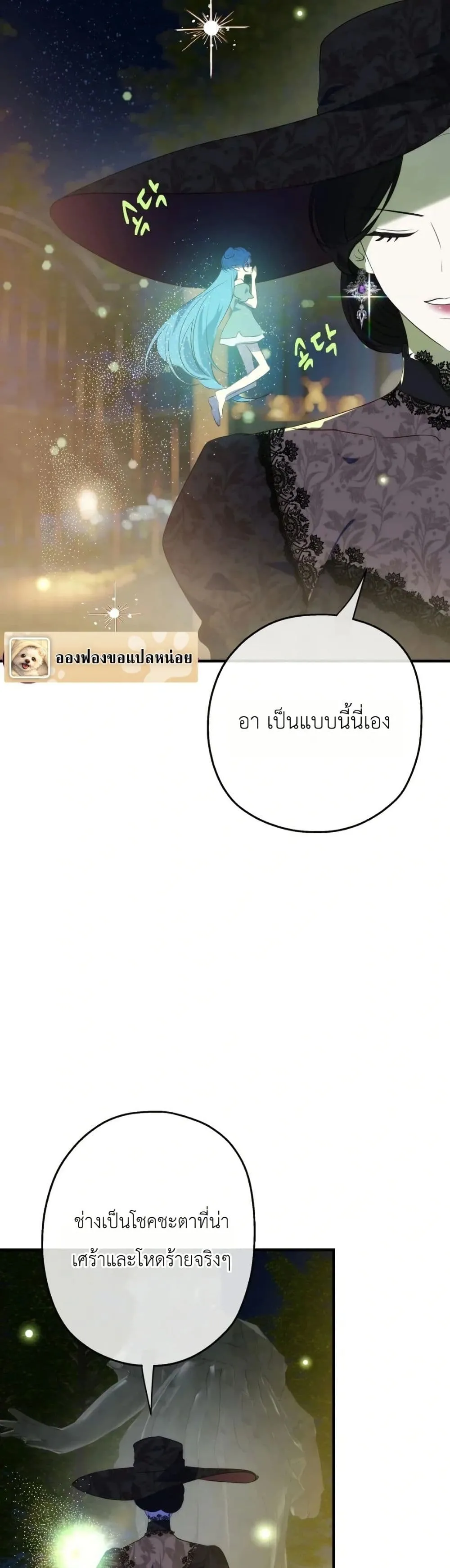 Manga-lc-com อ่านมังงะ อ่านการ์ตูน ออนไลน์ ฟรี How to Survive as the Daughter of the Emperor Who Killed Me ตอนที่ 1 2 3 4 5 6 7 8 9 10 11 12 13 14 ฟรี ไม่มีโฆษณา Manga-lc - อ่าน มังงะ อ่าน การ์ตูน ออนไลน์ อ่านมังงะ ฟรี