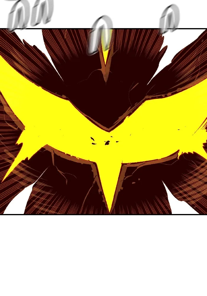 The Lone Necromancer ตอนที่ 95 รูปที่ 71