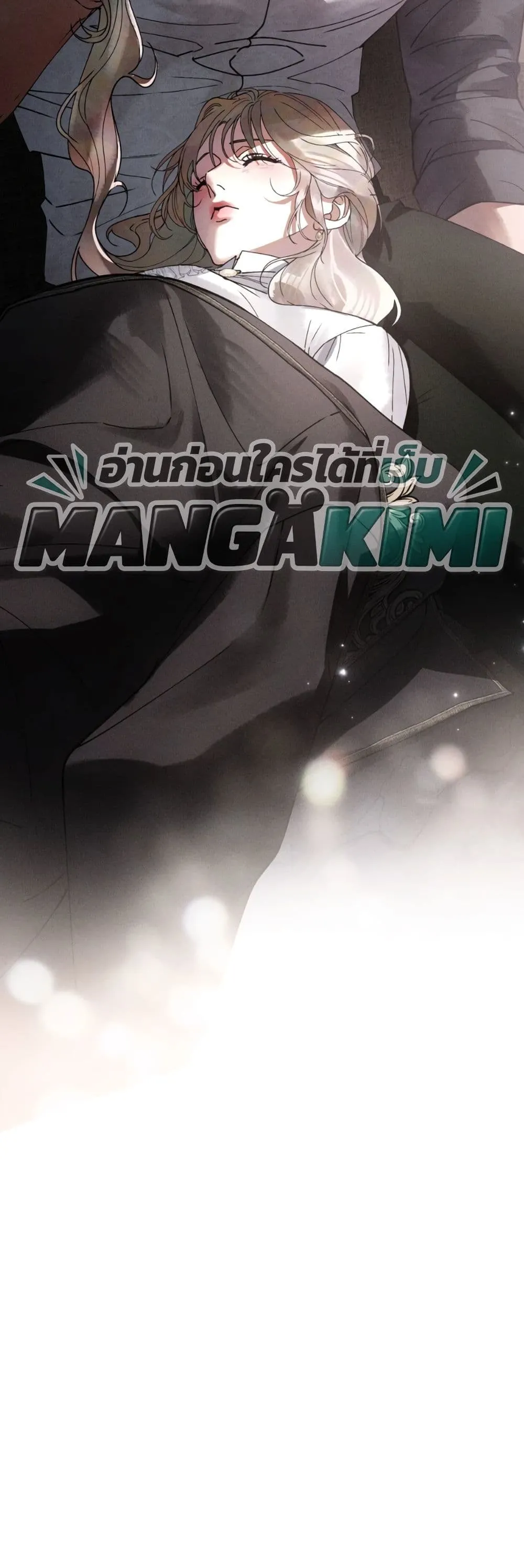 Manga-lc-com อ่านมังงะ อ่านการ์ตูน ออนไลน์ ฟรี A Wicked Husband ตอนที่ 1 2 3 4 5 6 7 8 9 10 11 12 13 14 ฟรี ไม่มีโฆษณา Manga-lc - อ่าน มังงะ อ่าน การ์ตูน ออนไลน์ อ่านมังงะ ฟรี