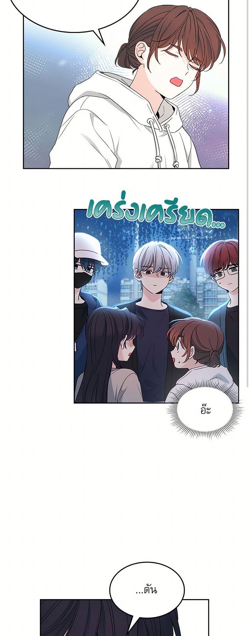 Manga-lc-com อ่านมังงะ อ่านการ์ตูน ออนไลน์ ฟรี My Life as an Internet Novel ตอนที่ 1 2 3 4 5 6 7 8 9 10 11 12 13 14 ฟรี ไม่มีโฆษณา Manga-lc - อ่าน มังงะ อ่าน การ์ตูน ออนไลน์ อ่านมังงะ ฟรี