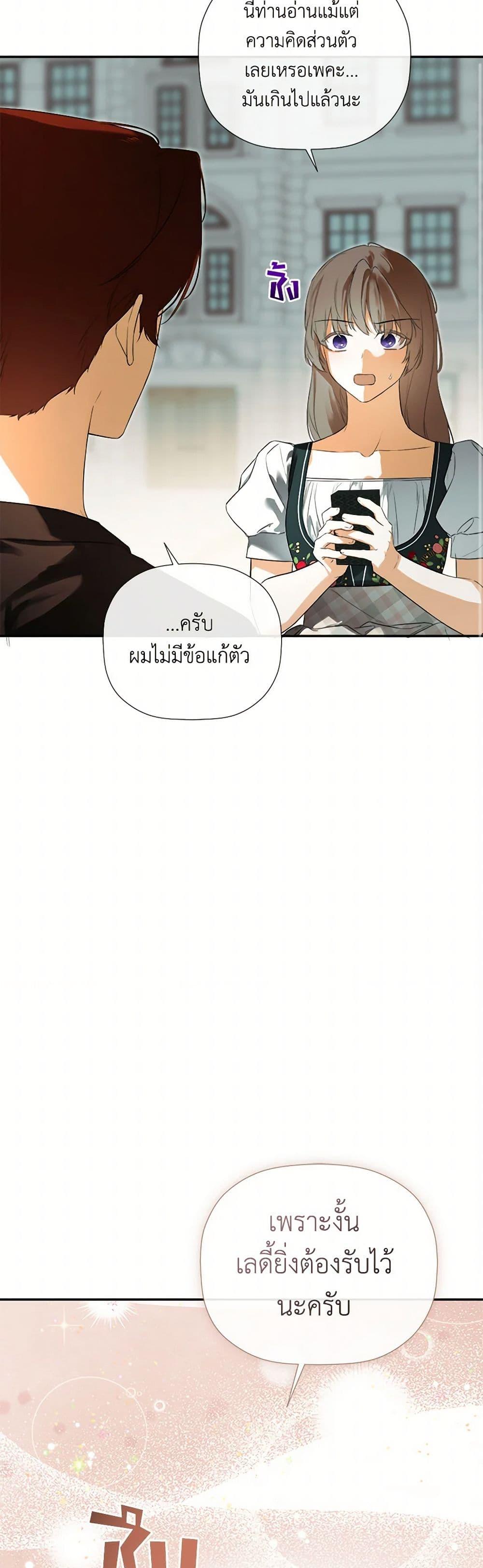 Manga-lc-com อ่านมังงะ อ่านการ์ตูน ออนไลน์ ฟรี I Mistook the Hidden Identity of the Sub Male Lead ตอนที่ 1 2 3 4 5 6 7 8 9 10 11 12 13 14 ฟรี ไม่มีโฆษณา Manga-lc - อ่าน มังงะ อ่าน การ์ตูน ออนไลน์ อ่านมังงะ ฟรี