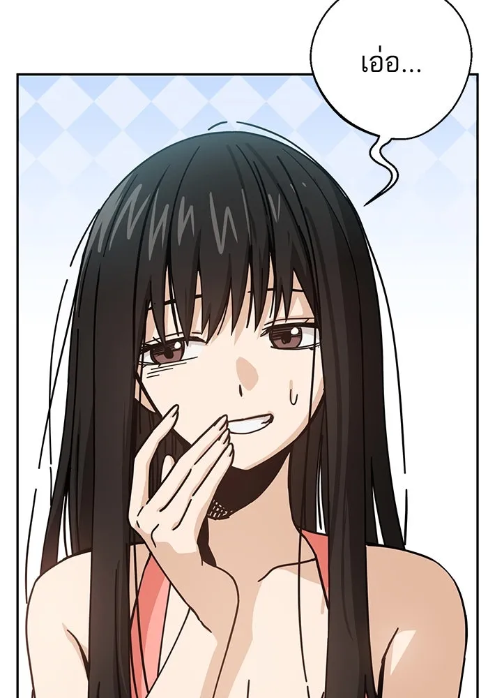 โชคชะตานำพารัก ตอนที่ 22 ร้อนผ่าว รูปที่ 17