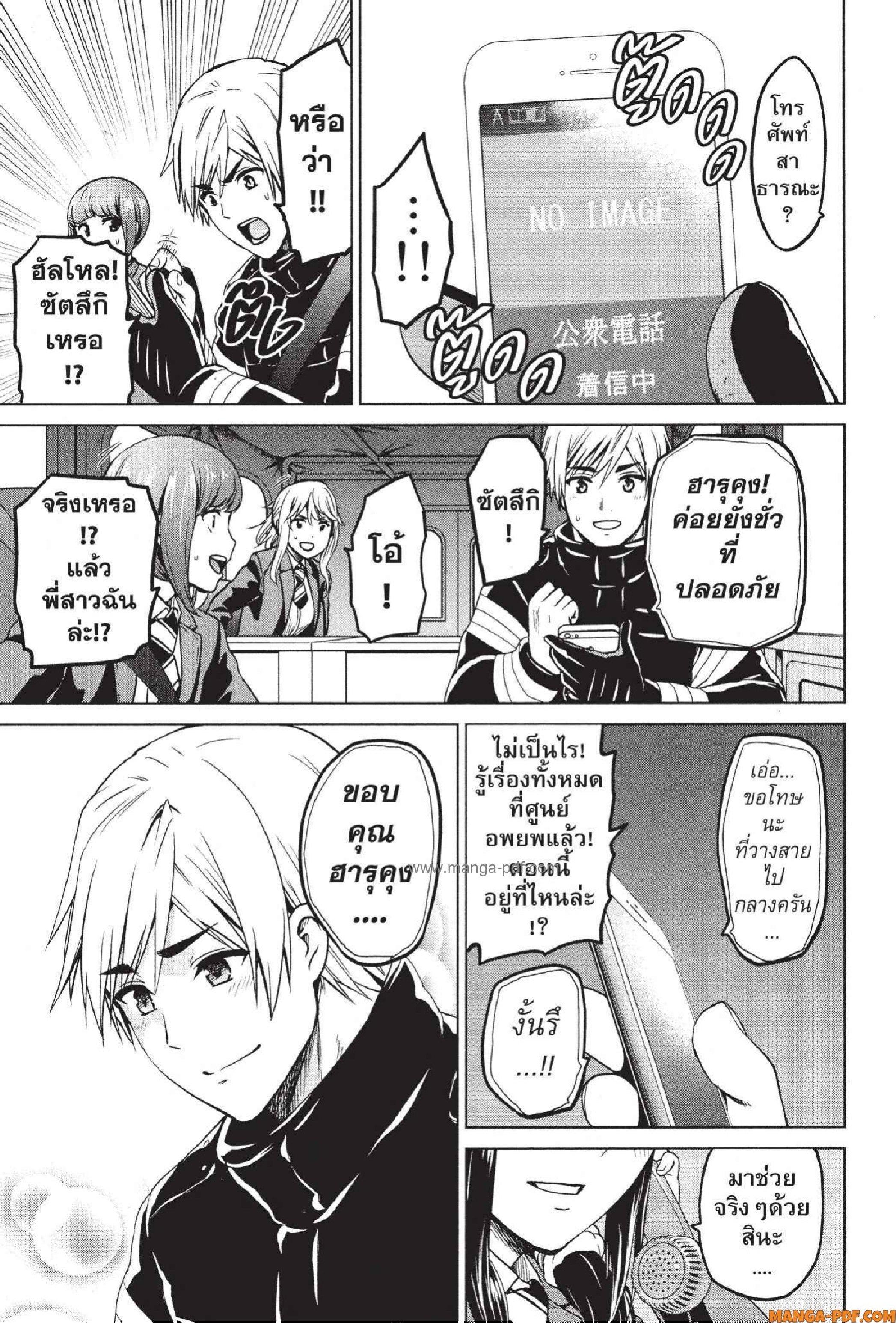 Manga-lc-com อ่านมังงะ อ่านการ์ตูน ออนไลน์ ฟรี INFECTION เชื้อมรณะ ตอนที่ 1 2 3 4 5 6 7 8 9 10 11 12 13 14 ฟรี ไม่มีโฆษณา Manga-lc - อ่าน มังงะ อ่าน การ์ตูน ออนไลน์ อ่านมังงะ ฟรี