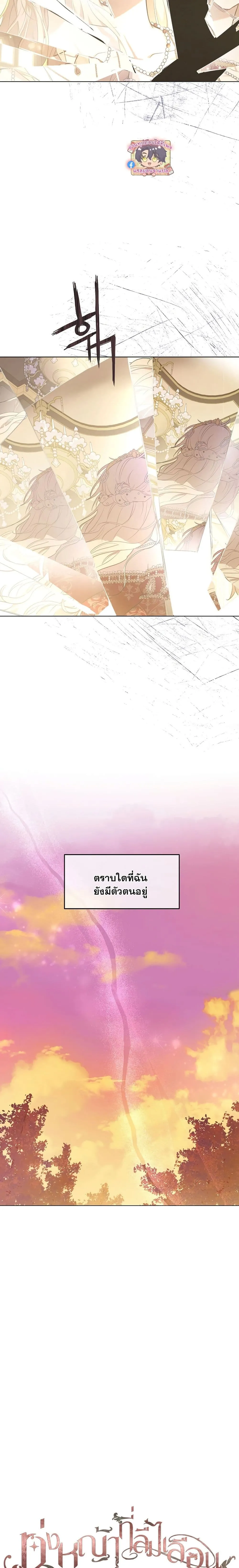 Manga-lc-com อ่านมังงะ อ่านการ์ตูน ออนไลน์ ฟรี The Forgotten Field ตอนที่ 1 2 3 4 5 6 7 8 9 10 11 12 13 14 ฟรี ไม่มีโฆษณา Manga-lc - อ่าน มังงะ อ่าน การ์ตูน ออนไลน์ อ่านมังงะ ฟรี