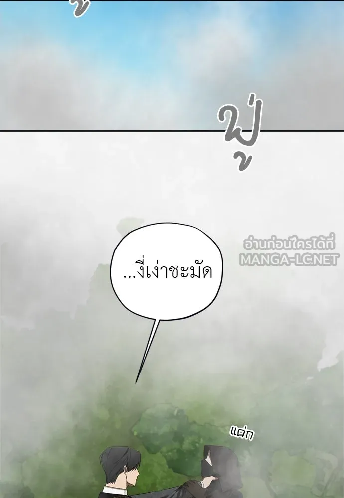อัศวินเดลิเวอรี ตอนที่ 32 สถานการณ์ฉุกเฉิน! ศัตรูบุกโจมต รูปที่ 51