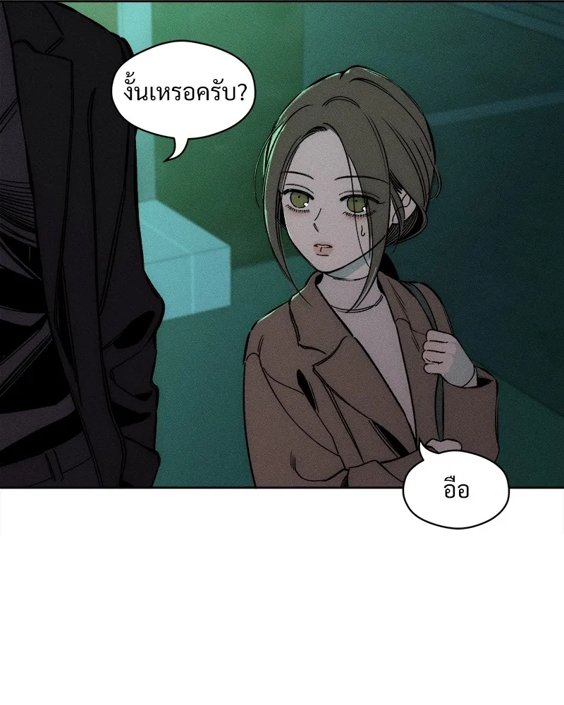 บุปผารุ่มราคะ ตอนที่ 10 รูปที่ 128