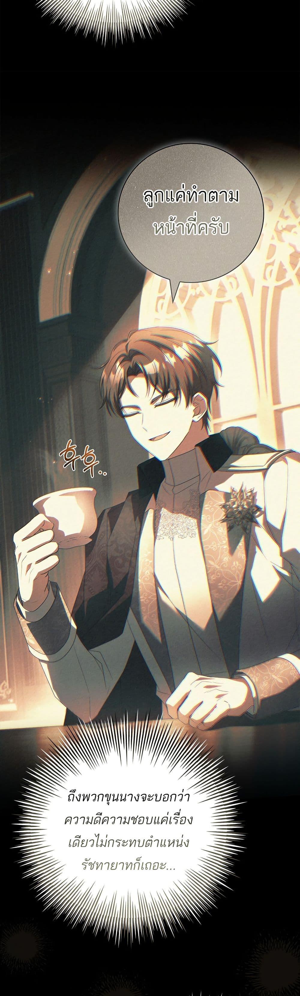 Manga-lc-com อ่านมังงะ อ่านการ์ตูน ออนไลน์ ฟรี The Father and the Daughter ตอนที่ 1 2 3 4 5 6 7 8 9 10 11 12 13 14 ฟรี ไม่มีโฆษณา Manga-lc - อ่าน มังงะ อ่าน การ์ตูน ออนไลน์ อ่านมังงะ ฟรี