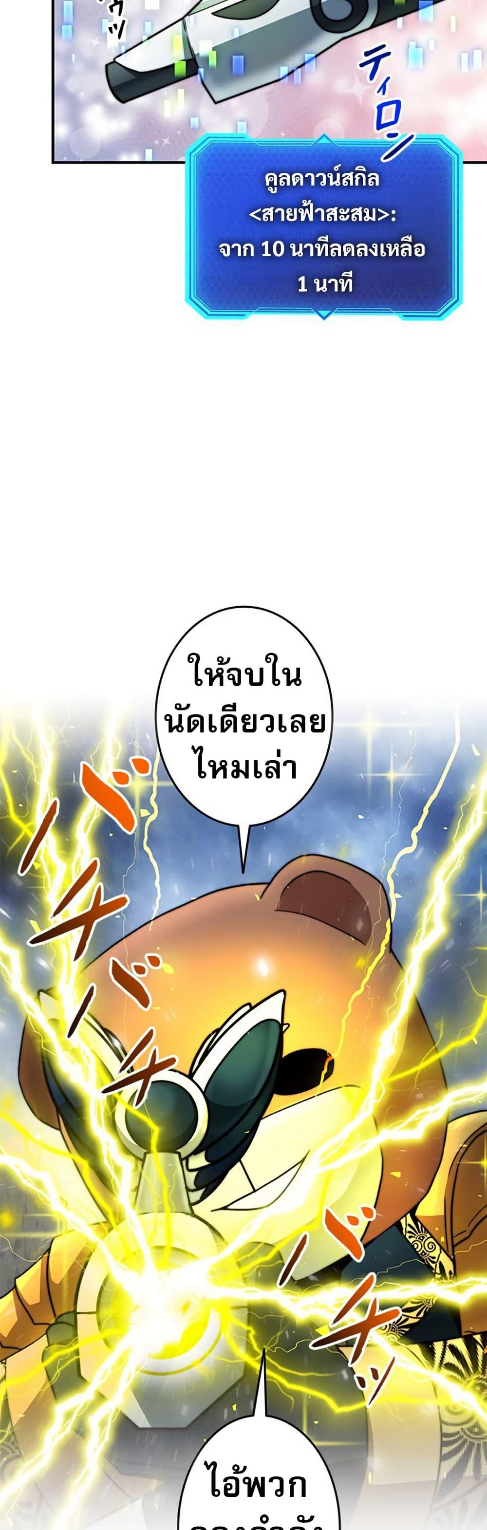 Manga-lc-com อ่านมังงะ อ่านการ์ตูน ออนไลน์ ฟรี Putting My Life on the Line, I Go All-in on Luck Enhancement ตอนที่ 1 2 3 4 5 6 7 8 9 10 11 12 13 14 ฟรี ไม่มีโฆษณา Manga-lc - อ่าน มังงะ อ่าน การ์ตูน ออนไลน์ อ่านมังงะ ฟรี