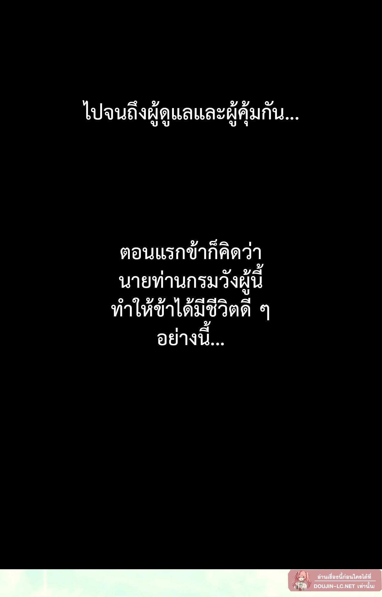 Doujin-Lc- อ่าน โดจิน มังฮวา เกาหลี ญี่ปุ่น จีน แปลไทย Madam ตอนที่ 1 2 3 4 5 6 7 8 9 10 11 12 13 14 ฟรี ไม่มีโฆษณา อ่าน โดจิน Manhwa เกาหลี ญี่ปุ่น จีน เรามีครบ คัดมาให้เน้นๆ โดจิน 18+ รับประกันความฟินโดย  Doujin Lc