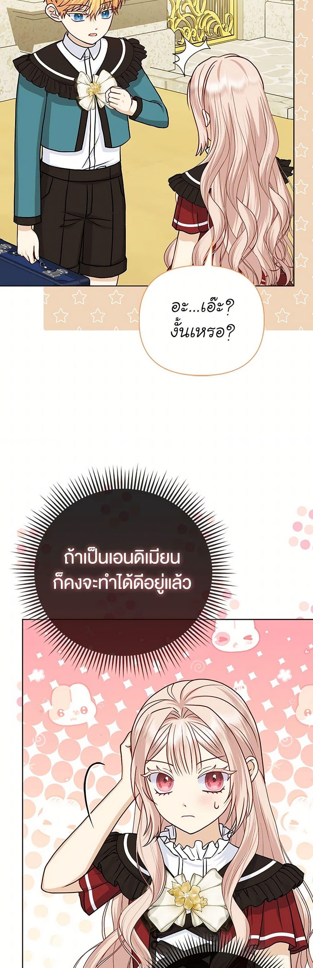 Manga-lc-com อ่านมังงะ อ่านการ์ตูน ออนไลน์ ฟรี Loved by the Villains ตอนที่ 1 2 3 4 5 6 7 8 9 10 11 12 13 14 ฟรี ไม่มีโฆษณา Manga-lc - อ่าน มังงะ อ่าน การ์ตูน ออนไลน์ อ่านมังงะ ฟรี