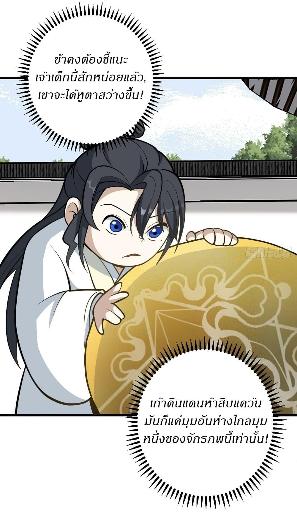 Manga-lc-com อ่านมังงะ อ่านการ์ตูน ออนไลน์ ฟรี Invincible After a Hundred Years of Seclusion ตอนที่ 1 2 3 4 5 6 7 8 9 10 11 12 13 14 ฟรี ไม่มีโฆษณา Manga-lc - อ่าน มังงะ อ่าน การ์ตูน ออนไลน์ อ่านมังงะ ฟรี