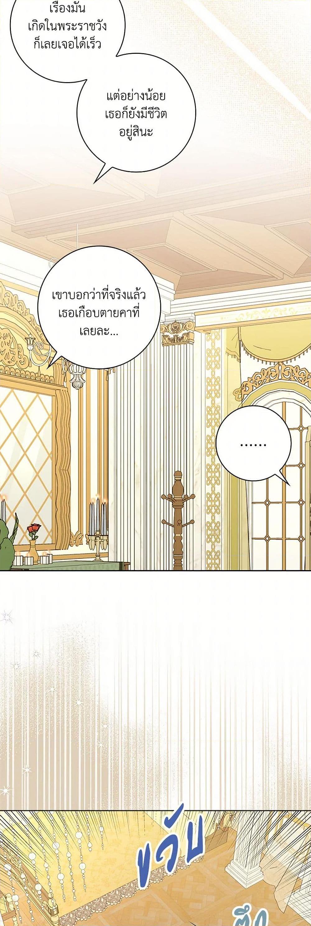 Manga-lc-com อ่านมังงะ อ่านการ์ตูน ออนไลน์ ฟรี When I Quit Being A Wicked Mother-in-law, Everyone Became Obsessed With Me ตอนที่ 1 2 3 4 5 6 7 8 9 10 11 12 13 14 ฟรี ไม่มีโฆษณา Manga-lc - อ่าน มังงะ อ่าน การ์ตูน ออนไลน์ อ่านมังงะ ฟรี