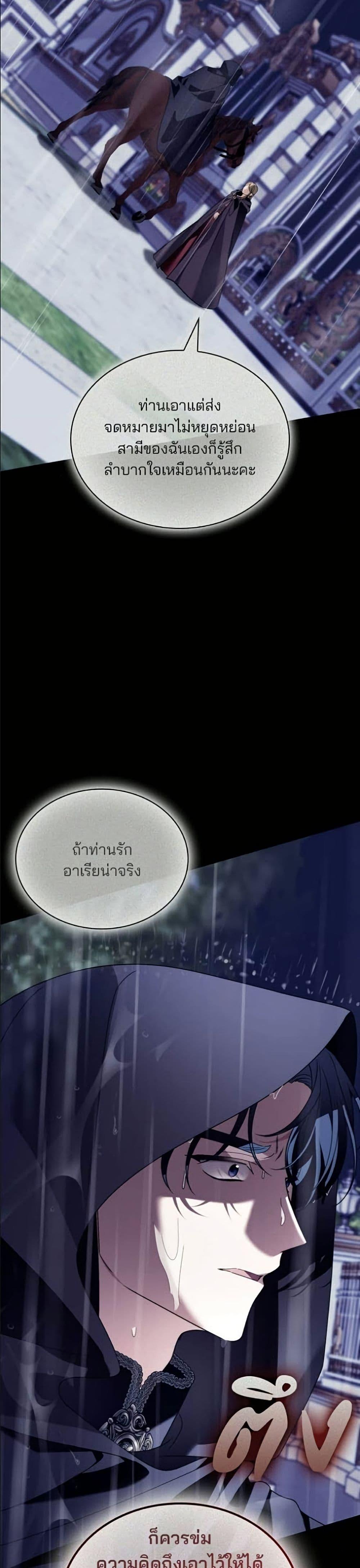 Manga-lc-com อ่านมังงะ อ่านการ์ตูน ออนไลน์ ฟรี Noble in Name, Vulgar at Heart ตอนที่ 1 2 3 4 5 6 7 8 9 10 11 12 13 14 ฟรี ไม่มีโฆษณา Manga-lc - อ่าน มังงะ อ่าน การ์ตูน ออนไลน์ อ่านมังงะ ฟรี