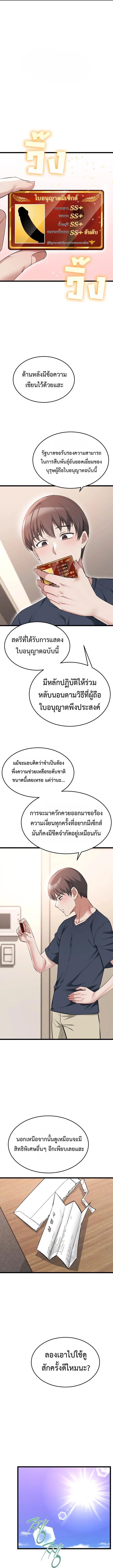 Doujin-Lc- อ่าน โดจิน มังฮวา เกาหลี ญี่ปุ่น จีน แปลไทย Ogokri Boot ตอนที่ 1 2 3 4 5 6 7 8 9 10 11 12 13 14 ฟรี ไม่มีโฆษณา อ่าน โดจิน Manhwa เกาหลี ญี่ปุ่น จีน เรามีครบ คัดมาให้เน้นๆ โดจิน 18+ รับประกันความฟินโดย  Doujin Lc