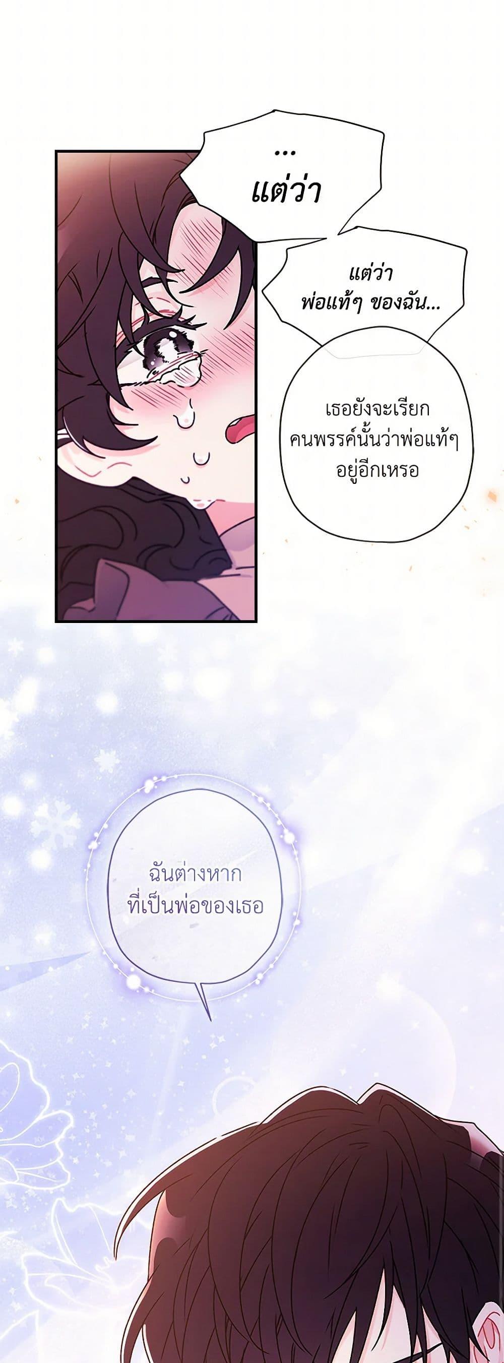 Manga-lc-com อ่านมังงะ อ่านการ์ตูน ออนไลน์ ฟรี I Became the Male Lead’s Adopted Daughter ตอนที่ 1 2 3 4 5 6 7 8 9 10 11 12 13 14 ฟรี ไม่มีโฆษณา Manga-lc - อ่าน มังงะ อ่าน การ์ตูน ออนไลน์ อ่านมังงะ ฟรี