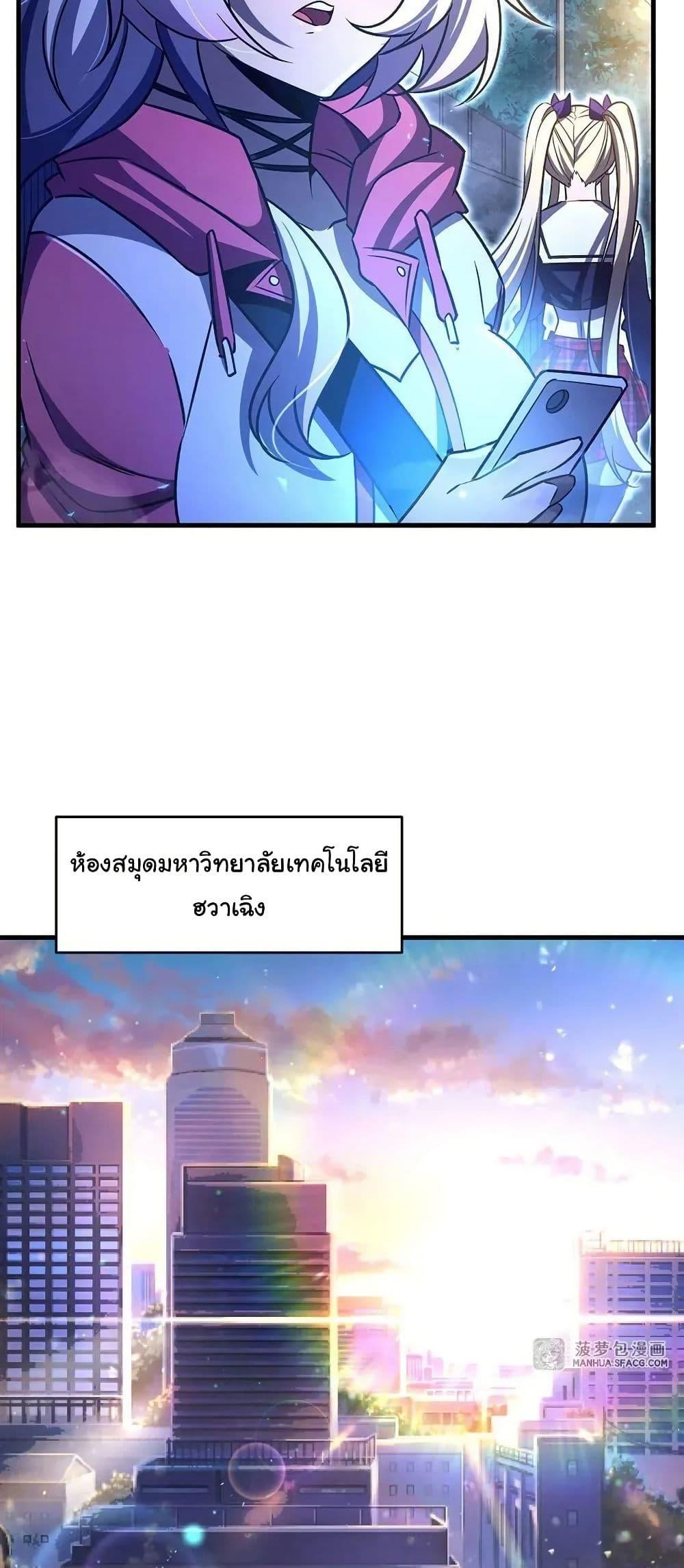 Manga-lc-com อ่านมังงะ อ่านการ์ตูน ออนไลน์ ฟรี Become a Witch in a World Full of Ghost Stories ตอนที่ 1 2 3 4 5 6 7 8 9 10 11 12 13 14 ฟรี ไม่มีโฆษณา Manga-lc - อ่าน มังงะ อ่าน การ์ตูน ออนไลน์ อ่านมังงะ ฟรี