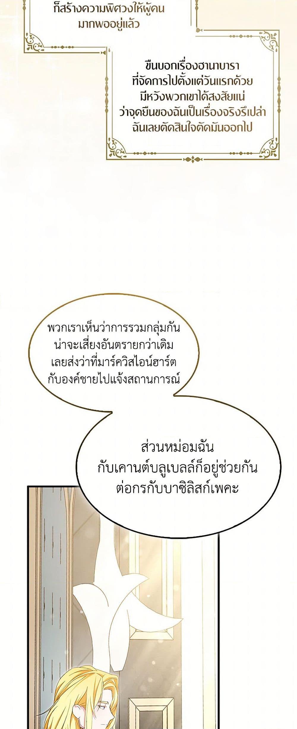 Manga-lc-com อ่านมังงะ อ่านการ์ตูน ออนไลน์ ฟรี I Tried To Be Her Loyal Sword ตอนที่ 1 2 3 4 5 6 7 8 9 10 11 12 13 14 ฟรี ไม่มีโฆษณา Manga-lc - อ่าน มังงะ อ่าน การ์ตูน ออนไลน์ อ่านมังงะ ฟรี