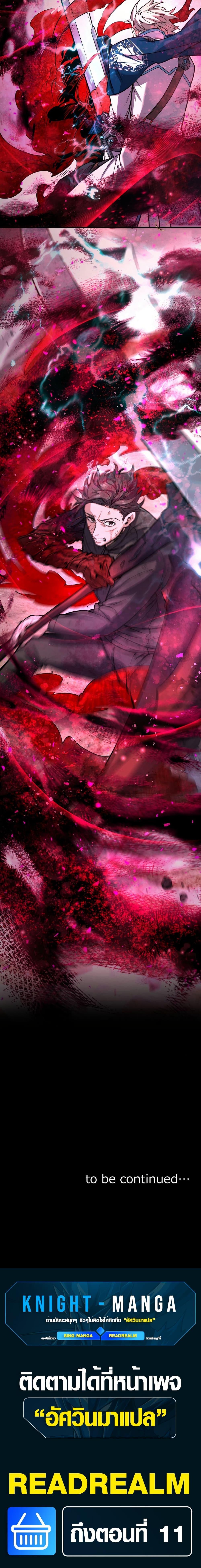 Manga-lc-com อ่านมังงะ อ่านการ์ตูน ออนไลน์ ฟรี The God’s Chosen ~ God of the Infected ตอนที่ 1 2 3 4 5 6 7 8 9 10 11 12 13 14 ฟรี ไม่มีโฆษณา Manga-lc - อ่าน มังงะ อ่าน การ์ตูน ออนไลน์ อ่านมังงะ ฟรี