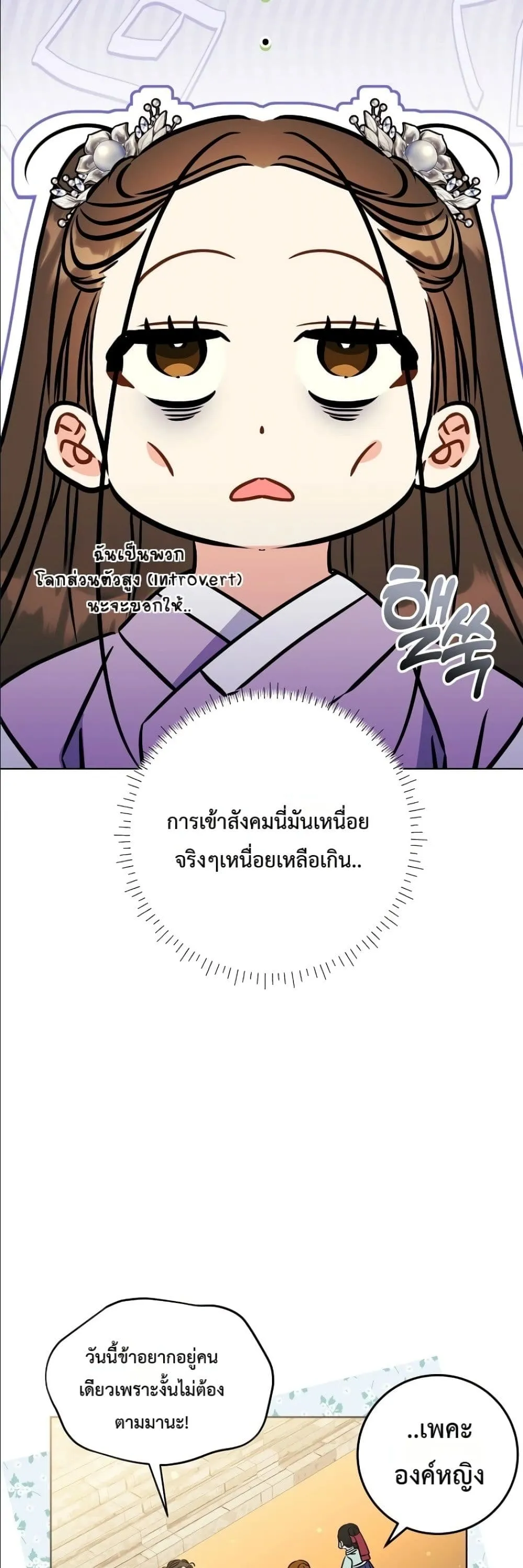 Manga-lc-com อ่านมังงะ อ่านการ์ตูน ออนไลน์ ฟรี The Princess’s Guide to a Perfect Life ตอนที่ 1 2 3 4 5 6 7 8 9 10 11 12 13 14 ฟรี ไม่มีโฆษณา Manga-lc - อ่าน มังงะ อ่าน การ์ตูน ออนไลน์ อ่านมังงะ ฟรี
