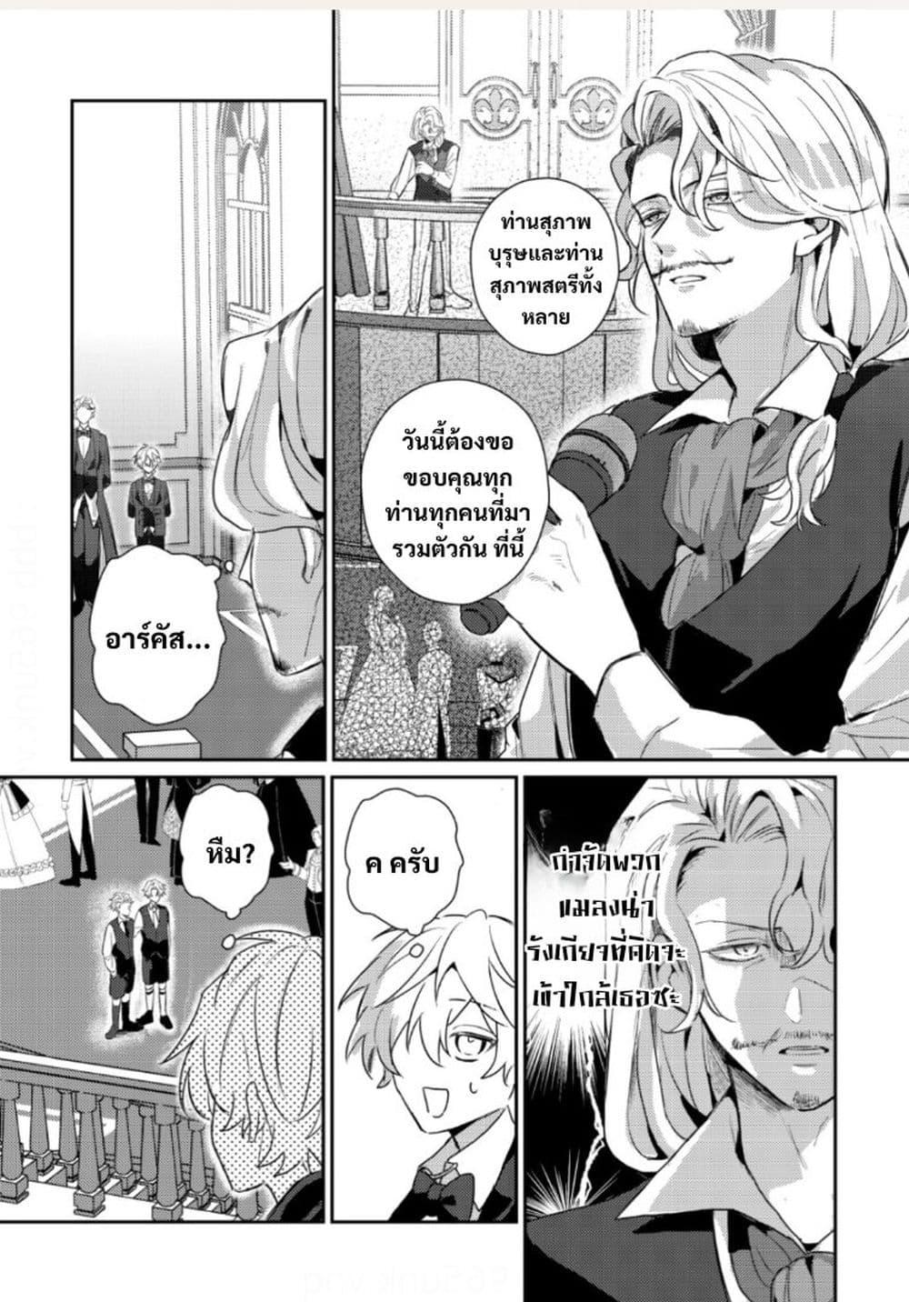 Manga-lc-com อ่านมังงะ อ่านการ์ตูน ออนไลน์ ฟรี Yamiochi Last Boss Reijou no Osananajimi ni Tensei Shita. Ore ga Shindara Bad End Kakutei nanode Saikyou ni Natta kedo, Mou Yamiochi “Yandere-ka” Shitemasen ka ตอนที่ 1 2 3 4 5 6 7 8 9 10 11 12 13 14 ฟรี ไม่มีโฆษณา Manga-lc - อ่าน มังงะ อ่าน การ์ตูน ออนไลน์ อ่านมังงะ ฟรี