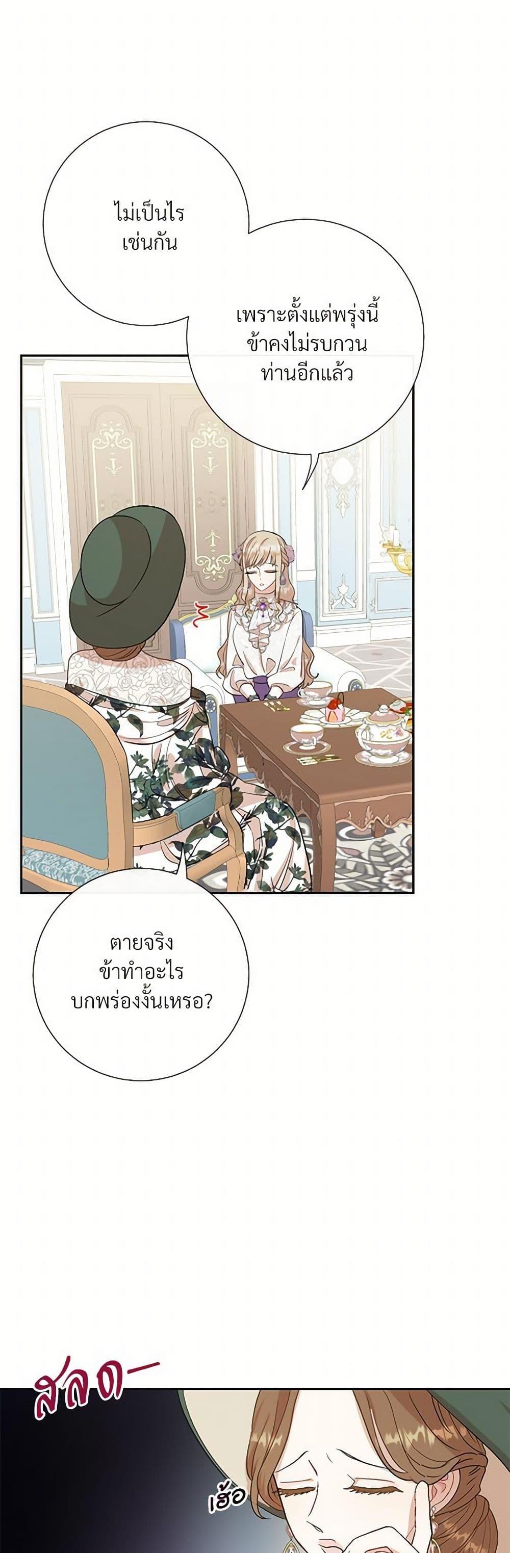 Manga-lc-com อ่านมังงะ อ่านการ์ตูน ออนไลน์ ฟรี Please Don’t Eat Me! ตอนที่ 1 2 3 4 5 6 7 8 9 10 11 12 13 14 ฟรี ไม่มีโฆษณา Manga-lc - อ่าน มังงะ อ่าน การ์ตูน ออนไลน์ อ่านมังงะ ฟรี