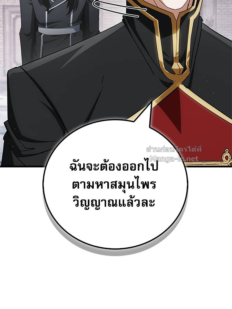 Doujin-Lc- อ่าน โดจิน มังฮวา เกาหลี ญี่ปุ่น จีน แปลไทย หยุดนะจอมมาร ฮีโร่ล้อมไว้หมดแล้ว ตอนที่ 1 2 3 4 5 6 7 8 9 10 11 12 13 14 ฟรี ไม่มีโฆษณา อ่าน โดจิน Manhwa เกาหลี ญี่ปุ่น จีน เรามีครบ คัดมาให้เน้นๆ โดจิน 18+ รับประกันความฟินโดย Doujin Lc