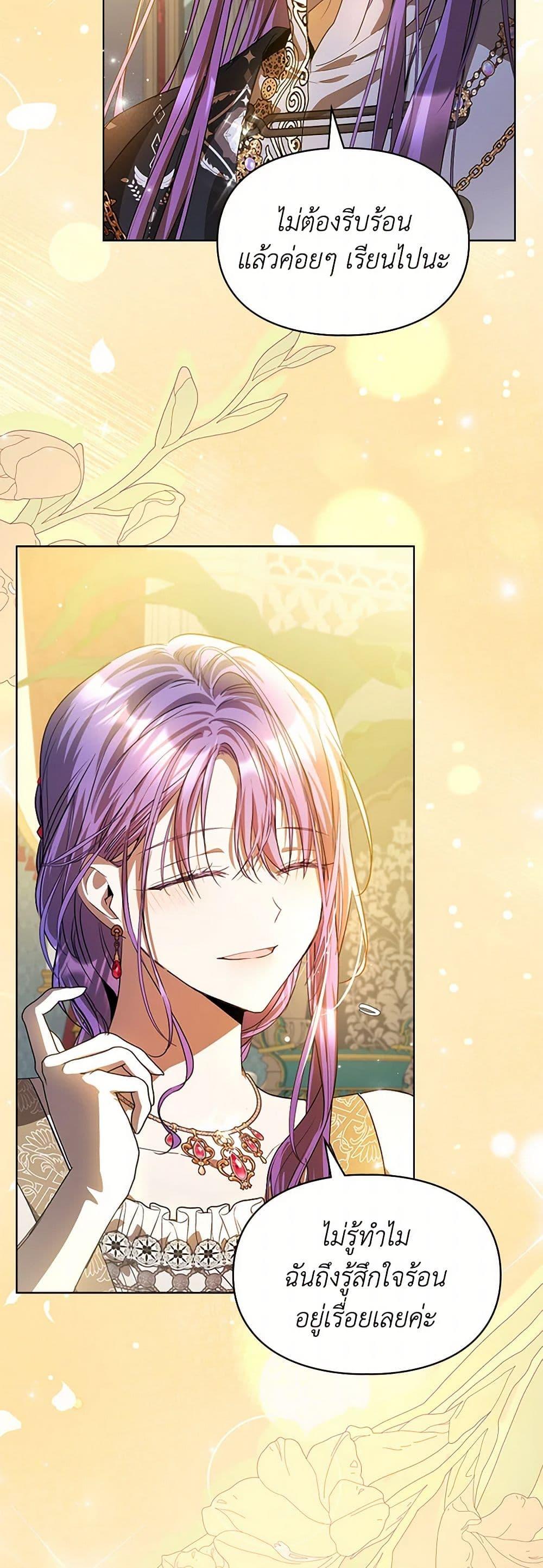 Manga-lc-com อ่านมังงะ อ่านการ์ตูน ออนไลน์ ฟรี The Heroine Had an Affair With My Fiance ตอนที่ 1 2 3 4 5 6 7 8 9 10 11 12 13 14 ฟรี ไม่มีโฆษณา Manga-lc - อ่าน มังงะ อ่าน การ์ตูน ออนไลน์ อ่านมังงะ ฟรี