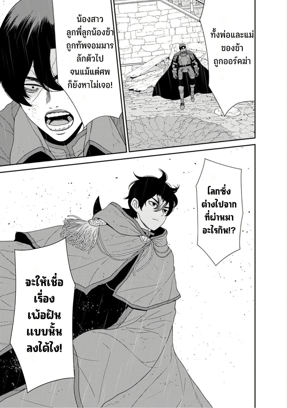 Manga-lc-com อ่านมังงะ อ่านการ์ตูน ออนไลน์ ฟรี Maou-gun Saikyou no Majutsushi wa Ningen datta เมื่อมนุษย์ได้มาสร้างฮาเร็มในทัพจอมมาร ตอนที่ 1 2 3 4 5 6 7 8 9 10 11 12 13 14 ฟรี ไม่มีโฆษณา Manga-lc - อ่าน มังงะ อ่าน การ์ตูน ออนไลน์ อ่านมังงะ ฟรี